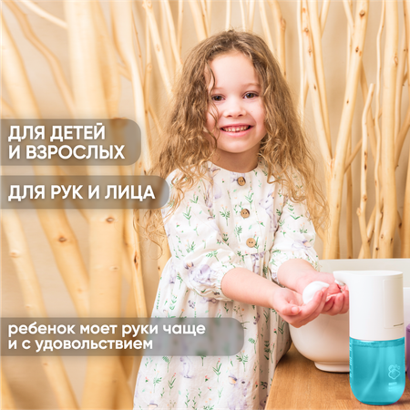 Дозатор SimpleWay