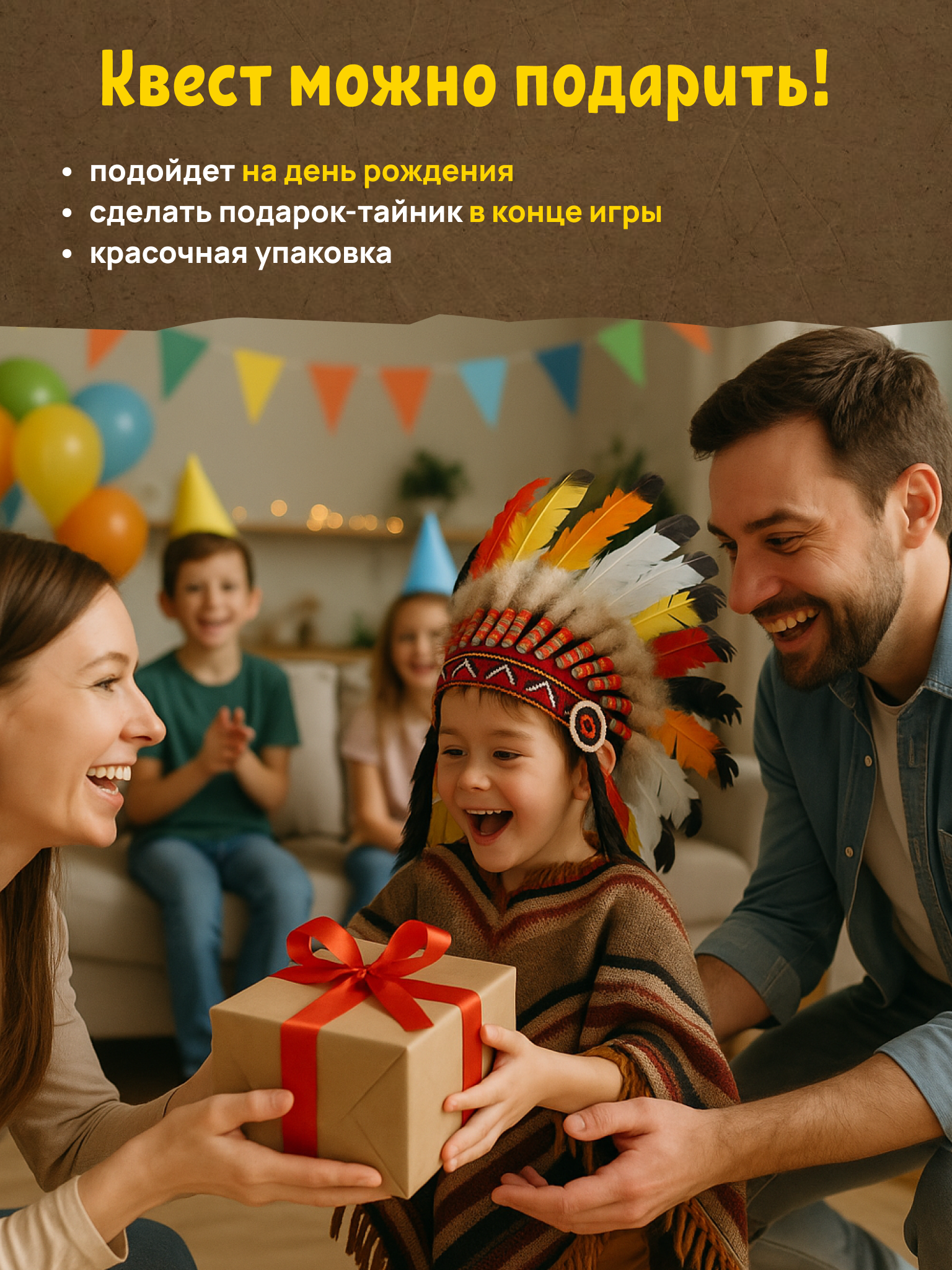 Настольная игра КРЕП Квест для детей «Зов предков» - фото 7