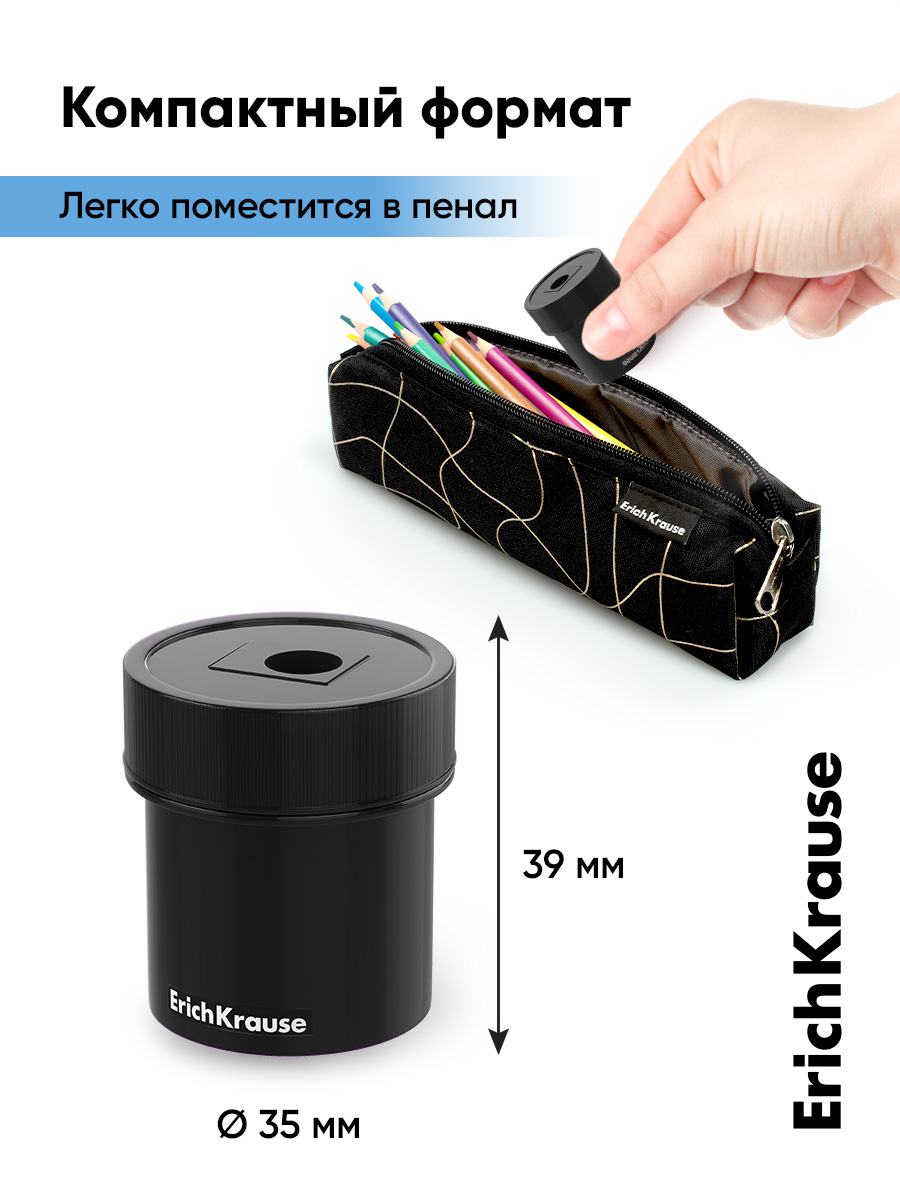 Точилка ErichKrause Классик 1 шт. - фото 3