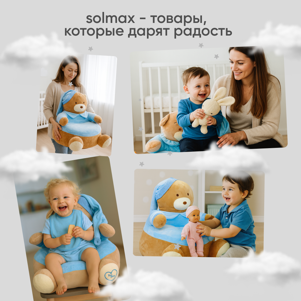 Пуфик Solmax Медведь - фото 17