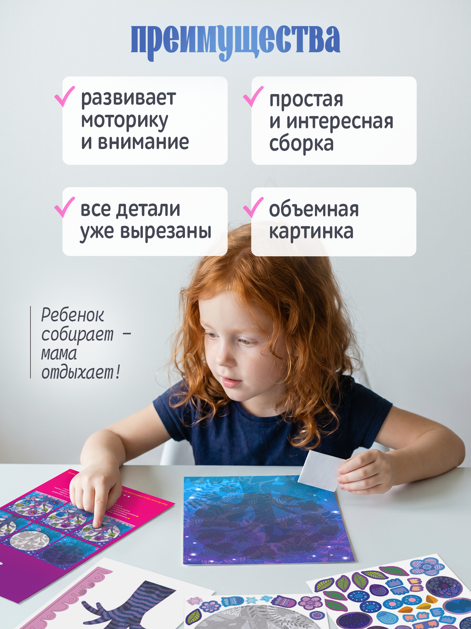Набор для творчества Дрофа-Медиа аппликация Совы на ветке - фото 3