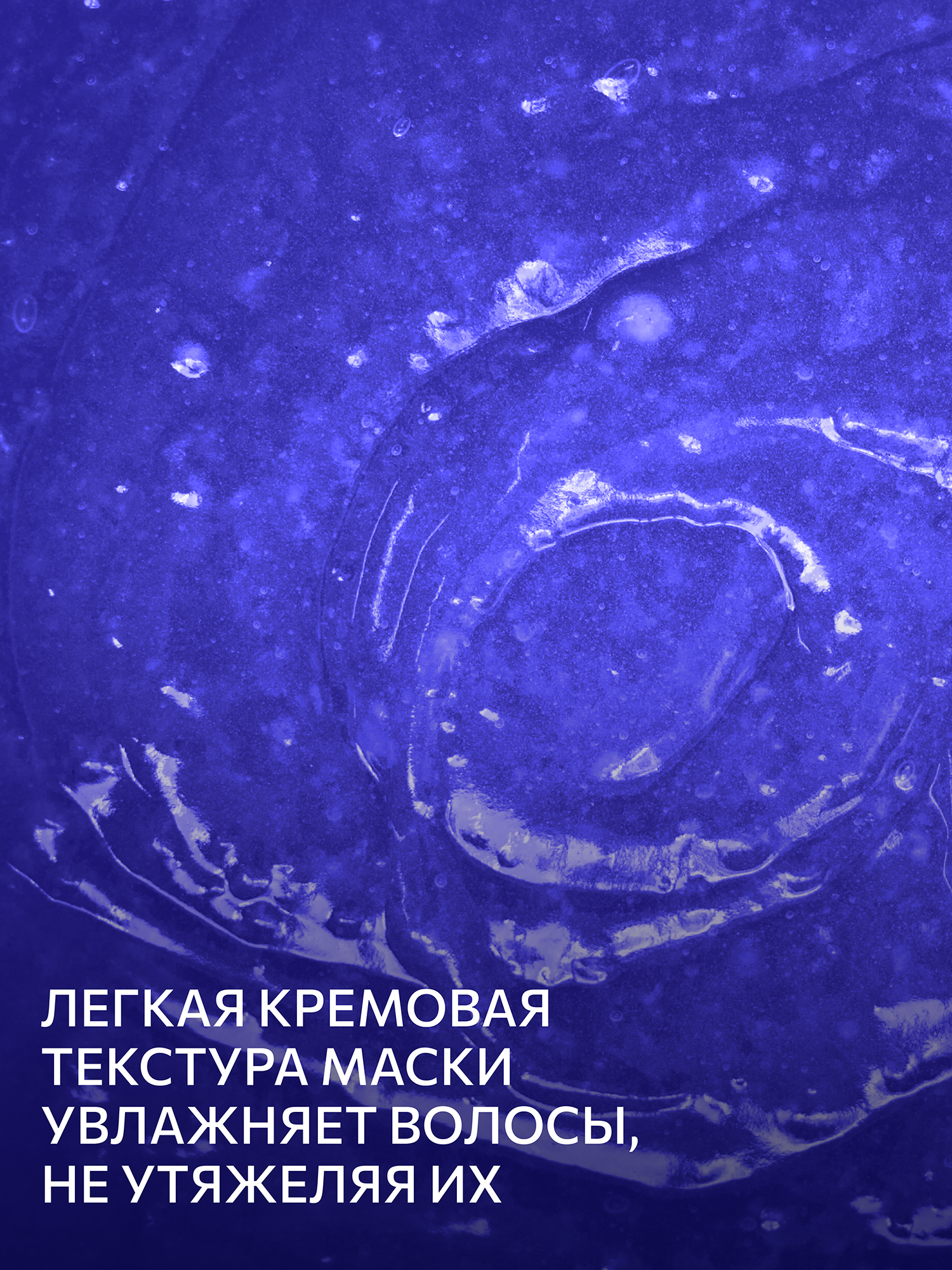 Маска Constant Delight для волос INTENSIVE delightex 1000 мл 1 шт. - фото 6