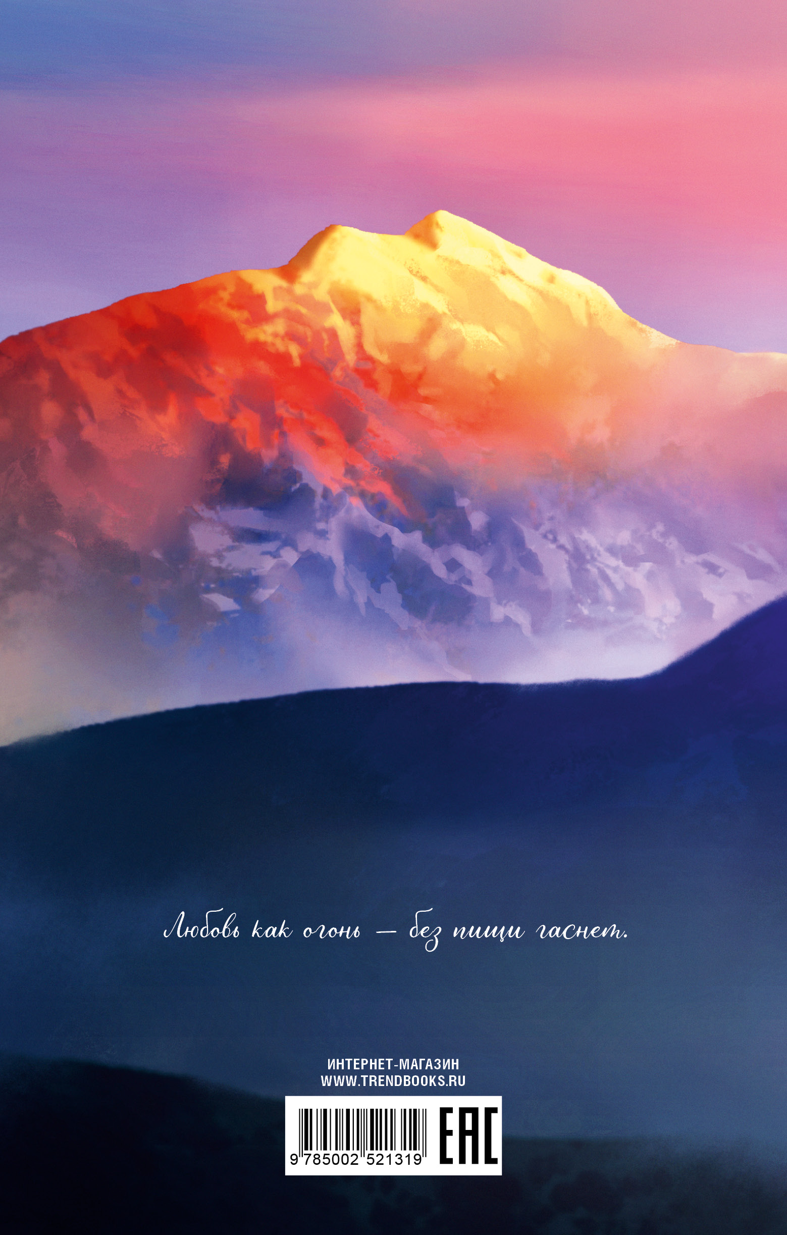 Книга Clever Классика вне времени. Young Adult - фото 8