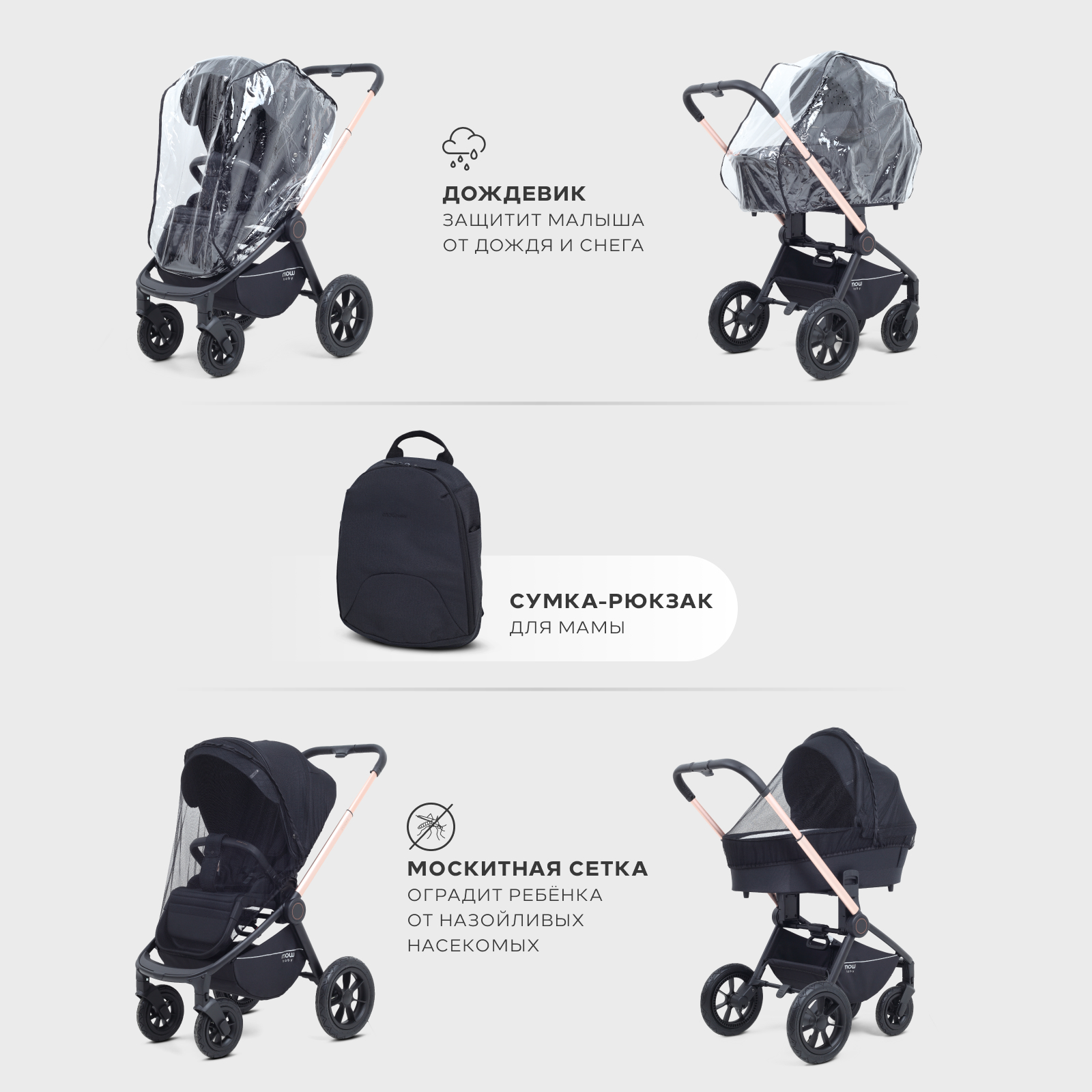 Коляска 2в1 MOWbaby Zoom air 2в1, silver black черный - фото 22