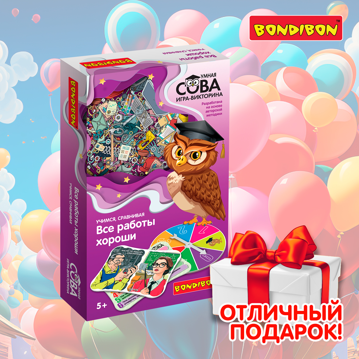 Настольная игра Bondibon викторина карточная Профессии - фото 12