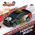 Автомобиль Crashfest