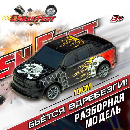 Автомобиль Crashfest