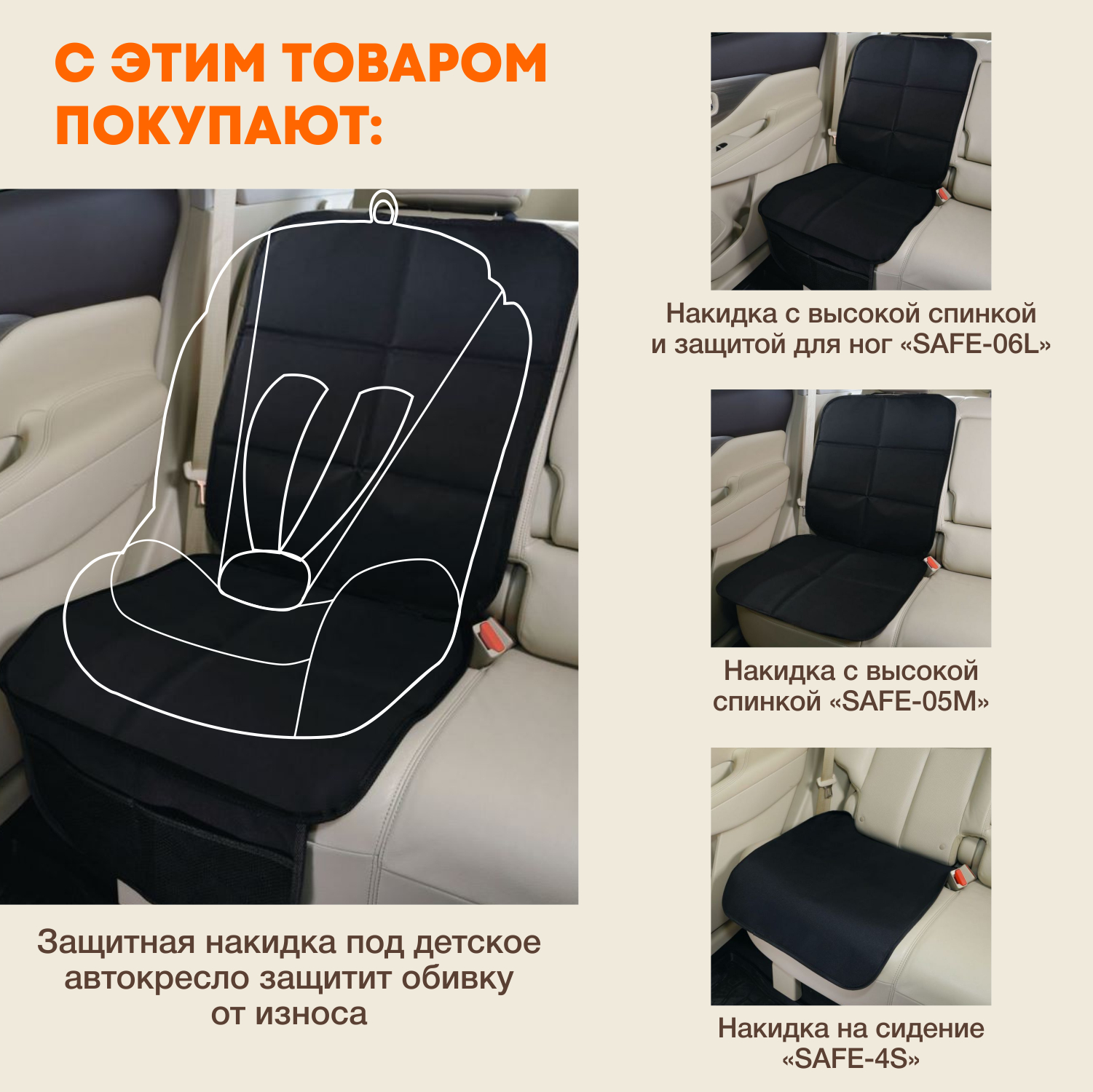 Автокресло ZLATEK Galleon Lux 0+/1 (0-18 кг) - фото 9