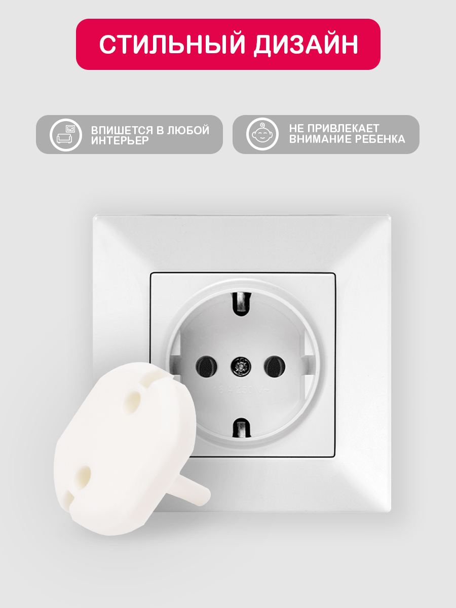 Заглушки HALSA 6 шт. - фото 4