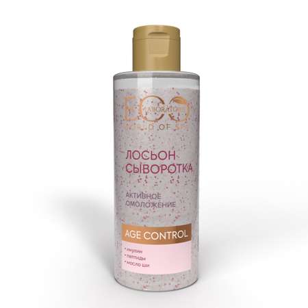 Сыворотка EO Laboratorie