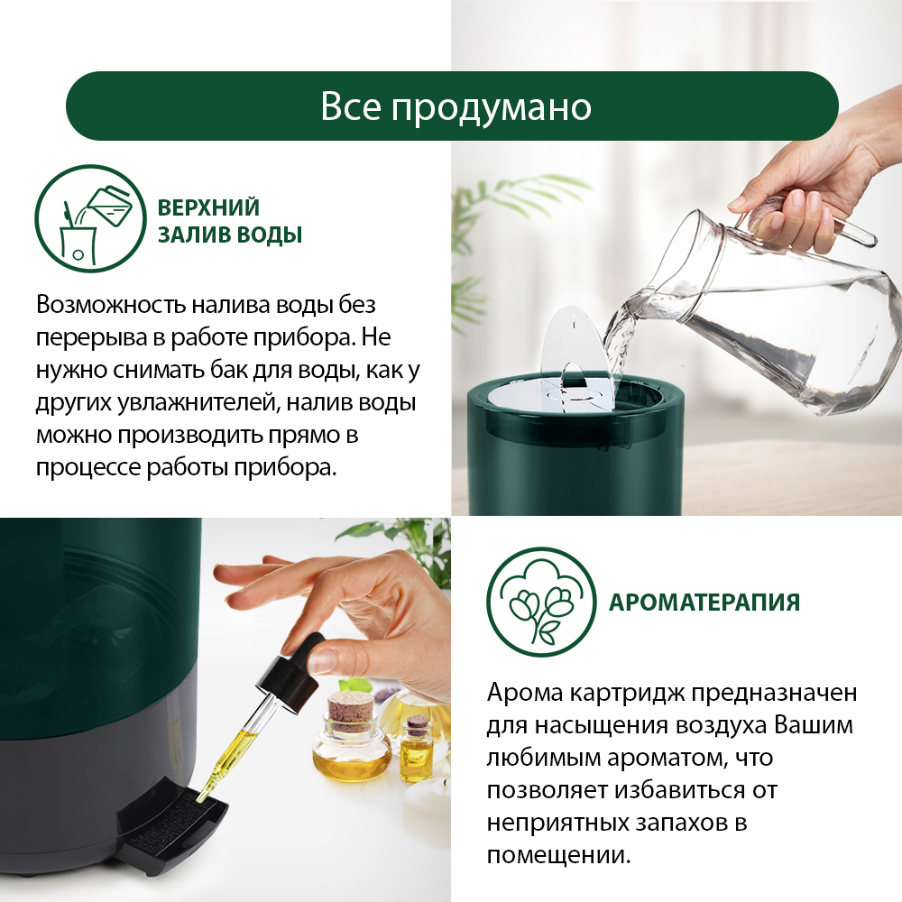 Увлажнитель воздуха ультразвуковой MARTA MT-2376 черный жемчуг верхний залив - фото 5