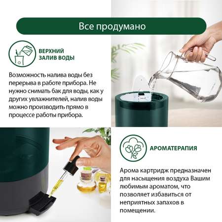 Увлажнитель воздуха ультразвуковой MARTA MT-2376 черный жемчуг верхний залив