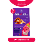 Корм для щенков мелких пород Pet-a-Pet 3кг с телятиной
