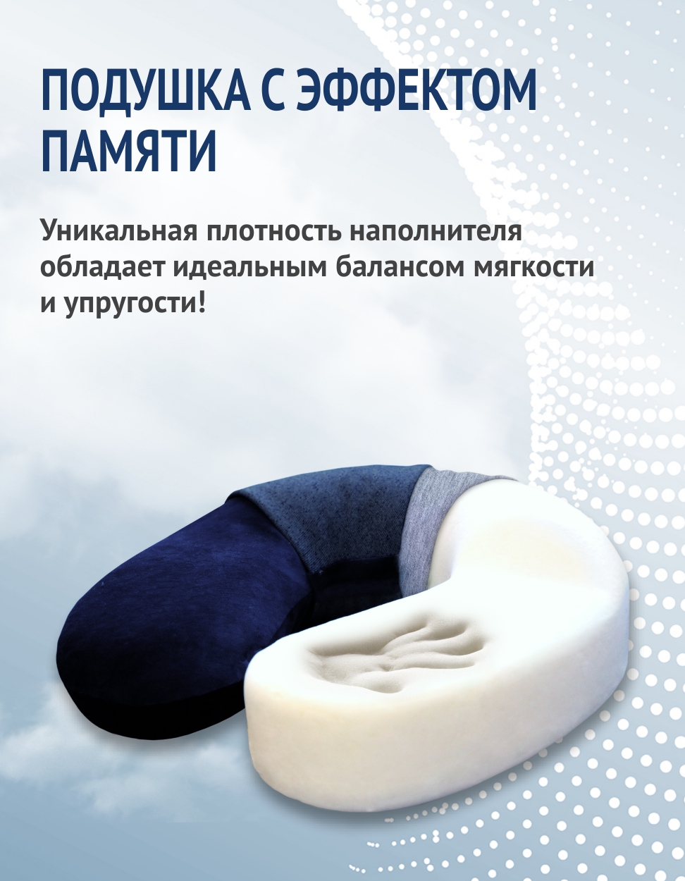 Подушка автомобильная OrtoCorrect "Турист" 27 x 27 см - фото 4