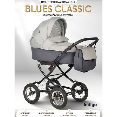 Коляска люлька Indigo Blues Classic 03 серый