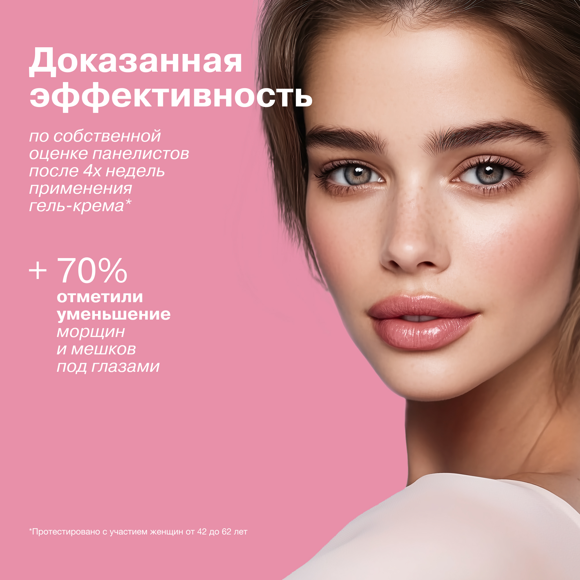 Крем Librederm Retinol 15 мл - фото 5