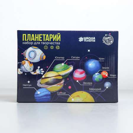 Настольная игра Школа Талантов