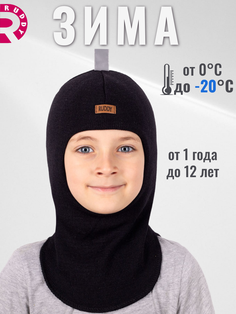 Шапка-шлем Ruddy PR-2205/PR-53 - фото 4