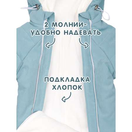 Комбинезон СОННЫЙ ГНОМИК