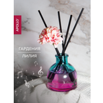 Ароматический диффузор APOLLO гардения и лилия 40 мл