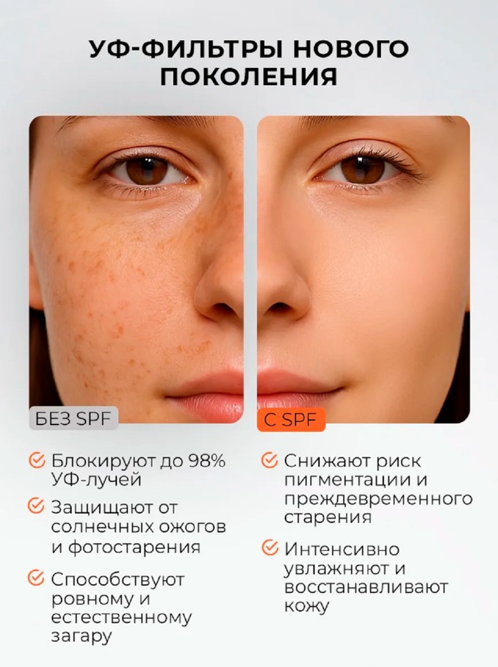 Солнцезащитная косметика SHARY Солнцезащитный антивозрастной крем - фото 4