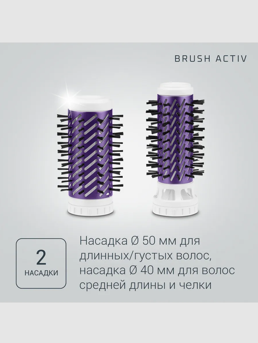 Фен Rowenta CF9530F0 - фото 13