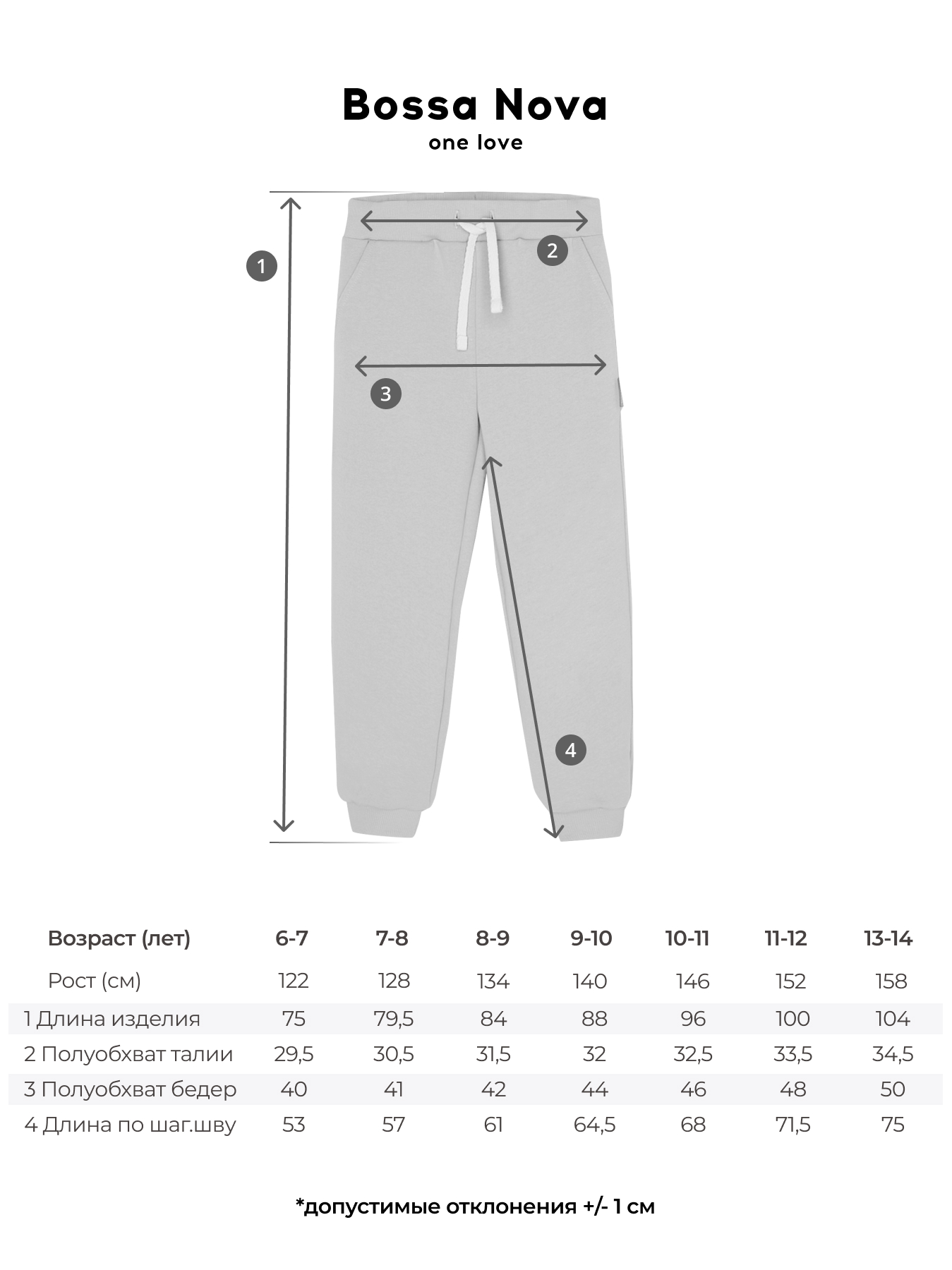 Брюки Bossa Nova 496Ш-461-А - фото 6