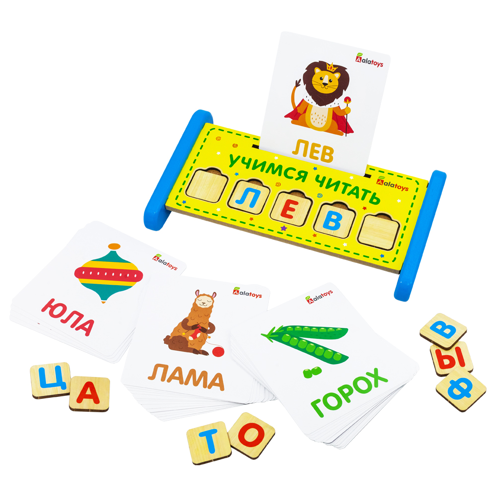 Настольная игра Alatoys Учимся читать в ассортименте - фото 6