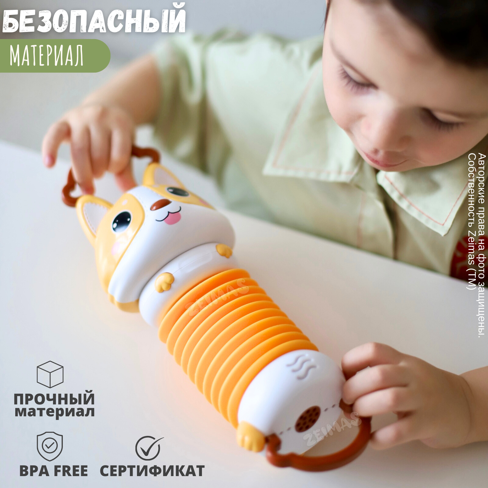Игрушка Zeimas подвеска Собака - фото 5