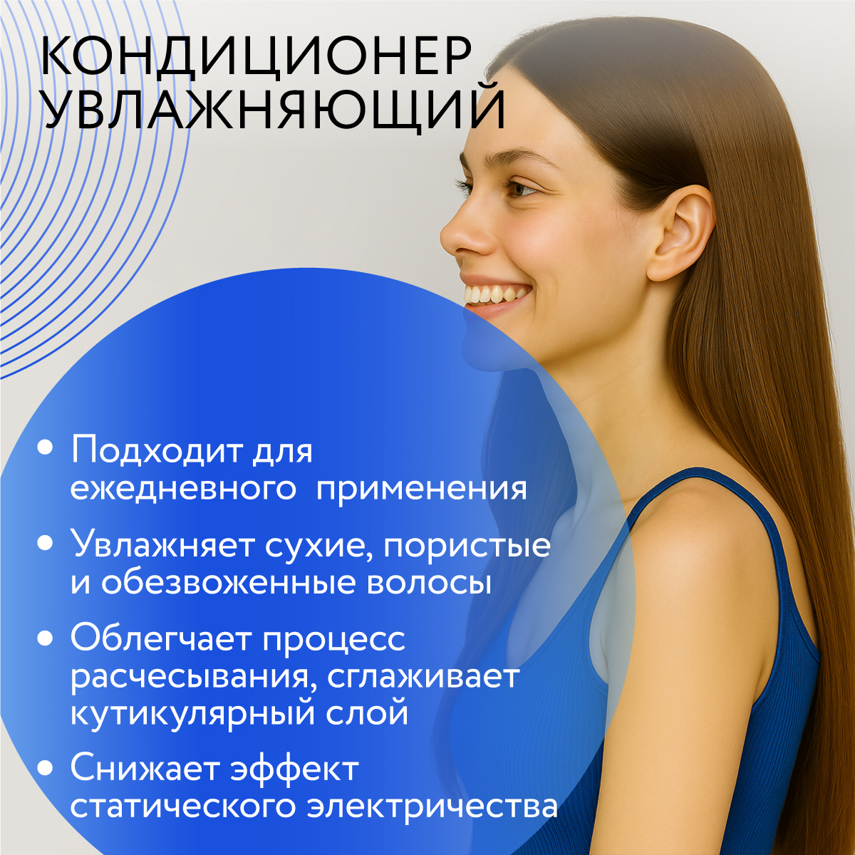 Набор средств Ollin CARE увлажнение и питание 2000 мл 2 шт. - фото 4