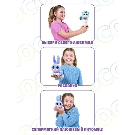 Игрушка CoCo Suprise Радужные звери в ассортименте 9631SQ1