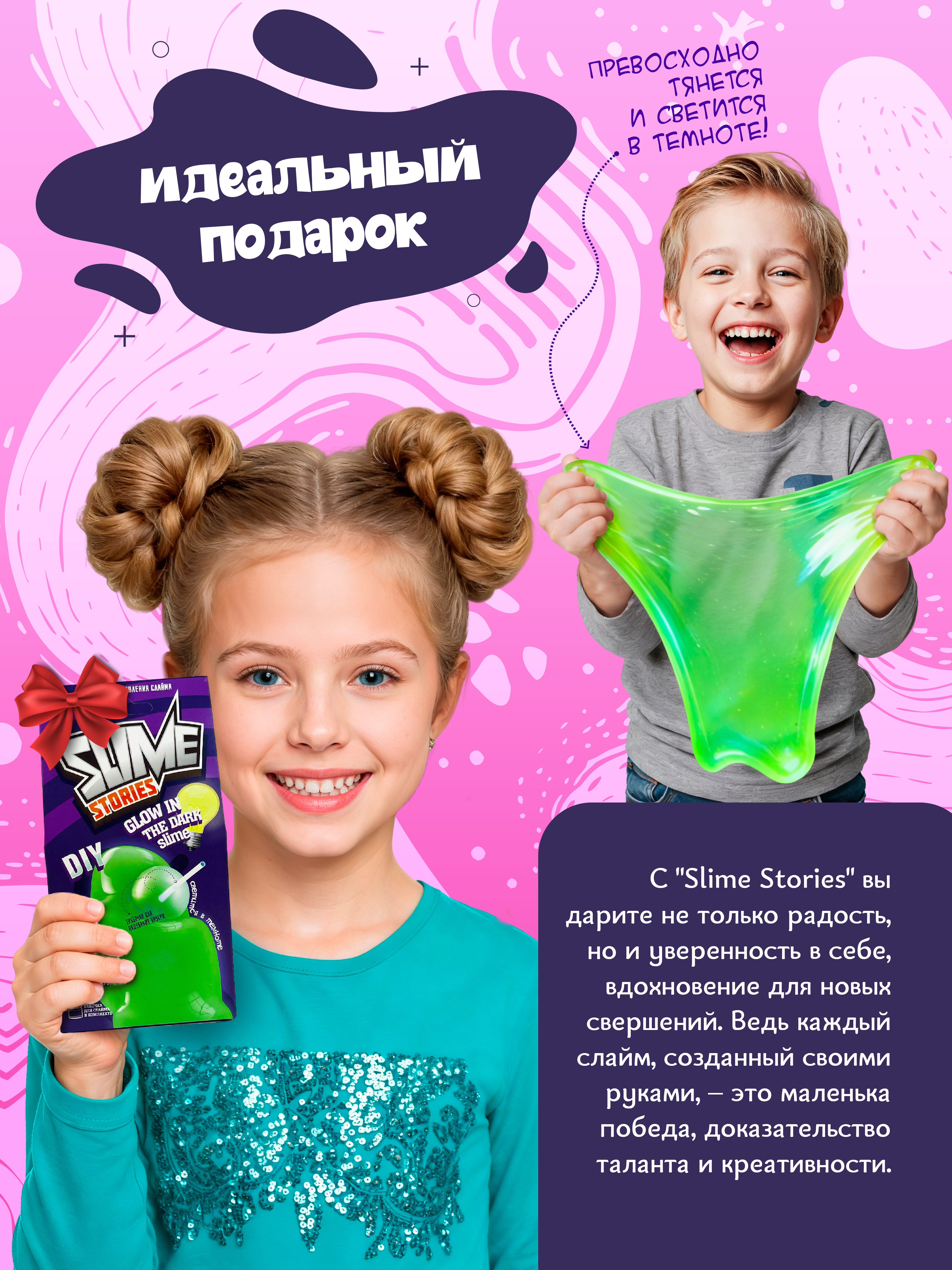 Набор ВИСМА - фото 5