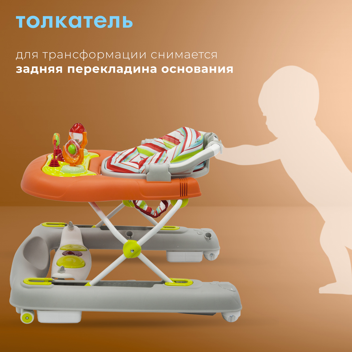 Ходунки Nuovita - фото 4