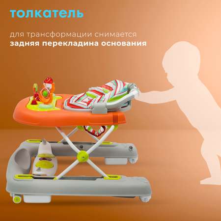 Ходунки Nuovita Avanti Серый-Оранжевый
