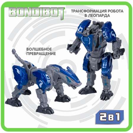 Фигурка Bondibon трансформер Робот Животное 2в1