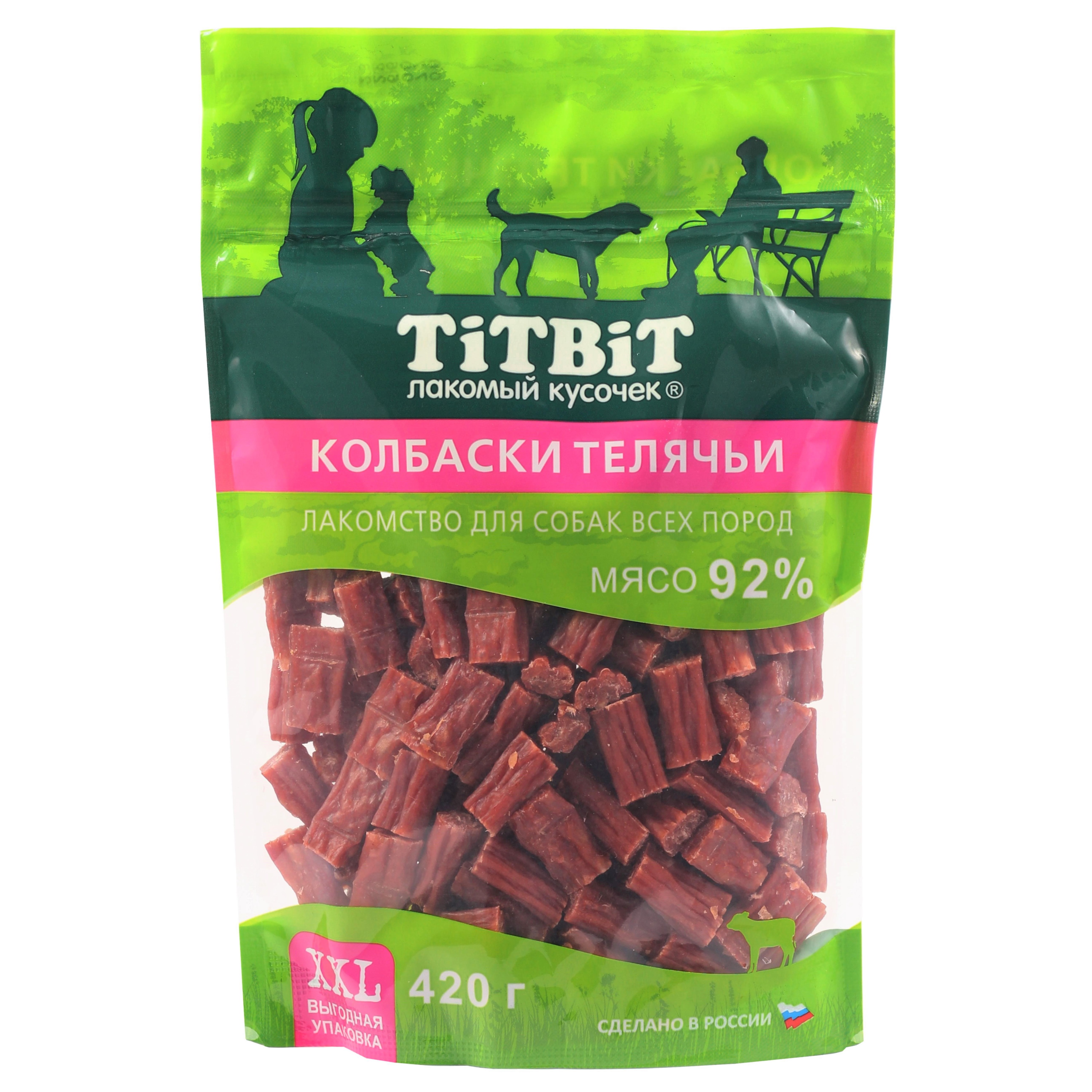 Лакомство для собак TITBIT 420г Колбаски телячьи для всех пород - фото 1