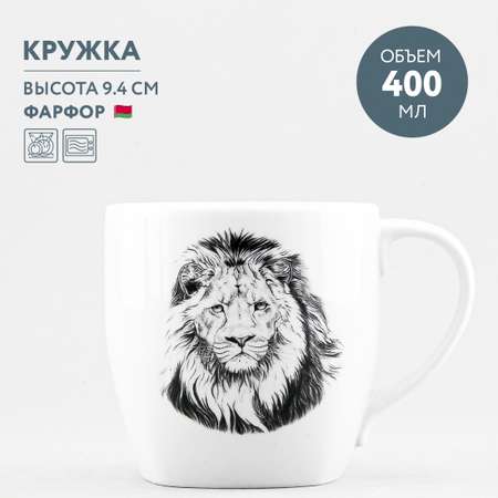 Кружка Добрушский фарфор