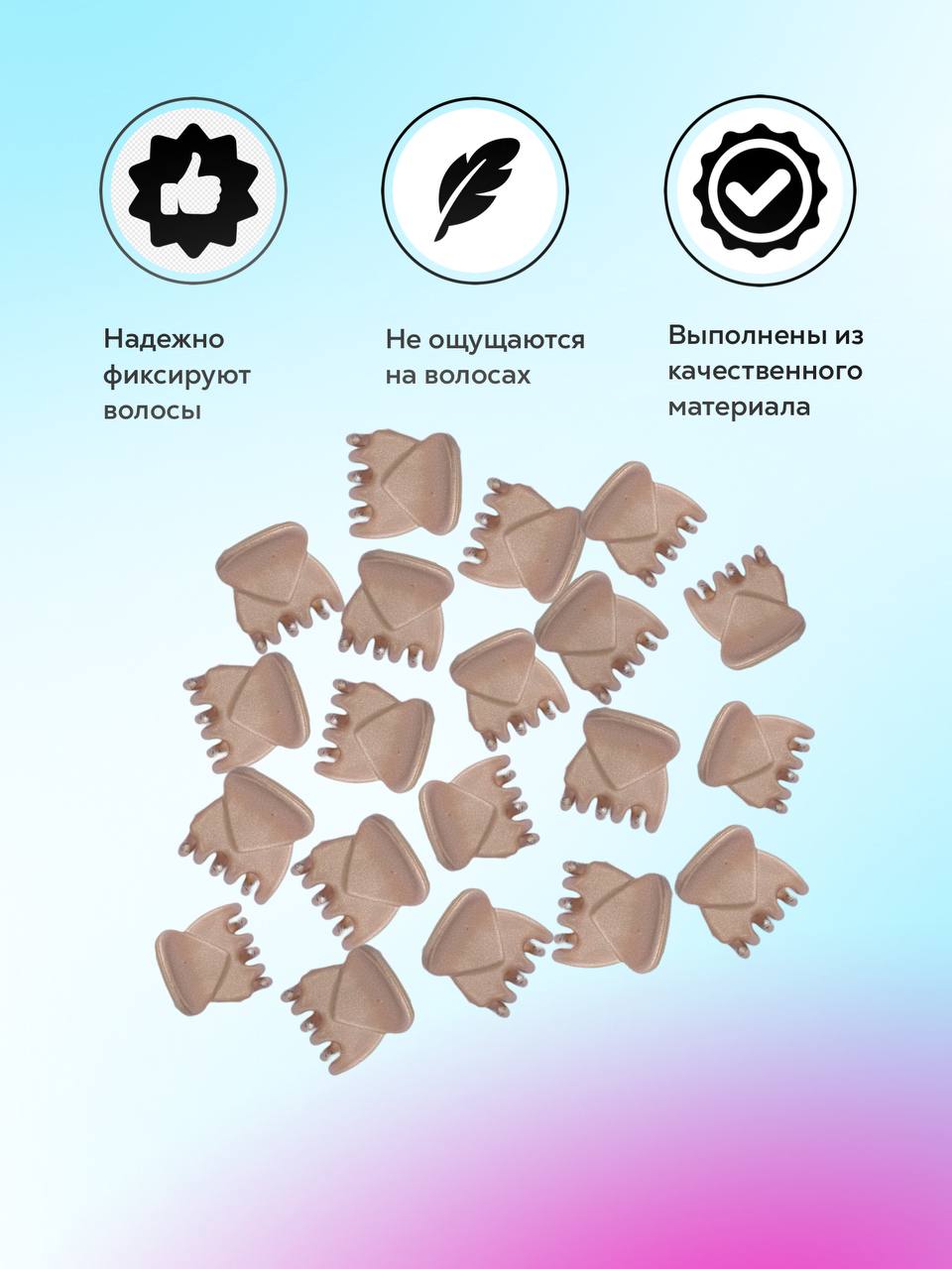 Заколки для волос Just Like 30jl01/060 - фото 3