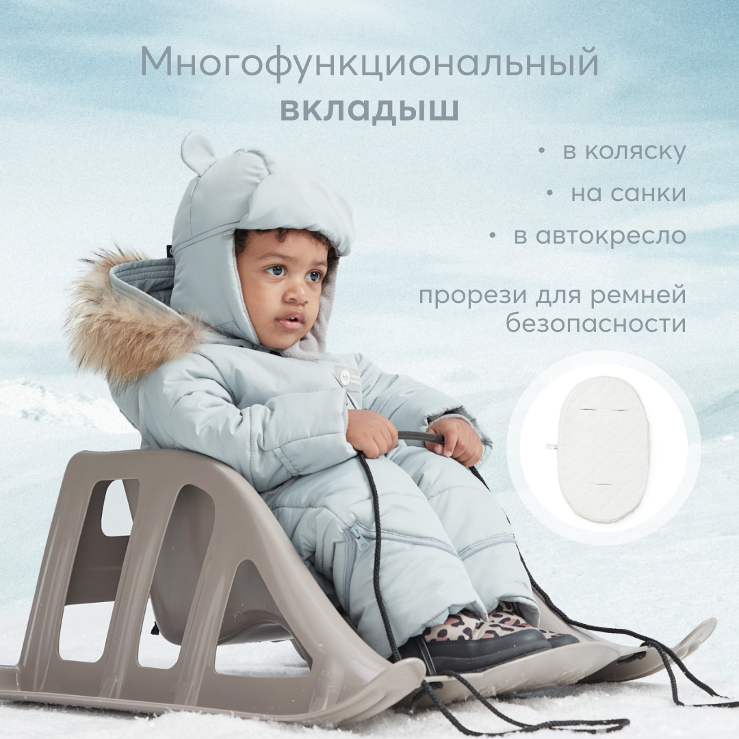 Конверт в коляску Happy Baby - фото 4