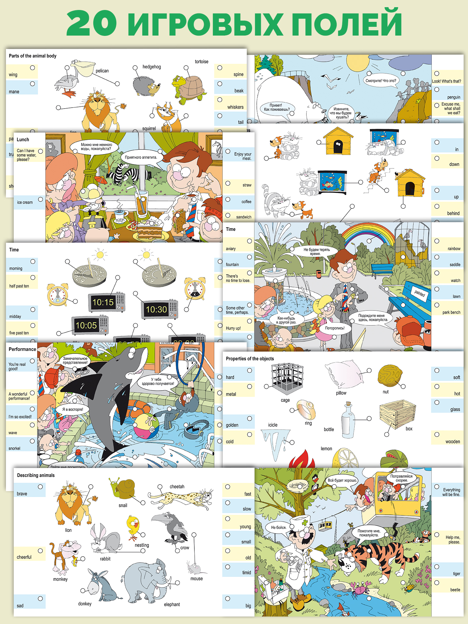 Настольная игра Дрофа-Медиа Электровикторина - фото 3