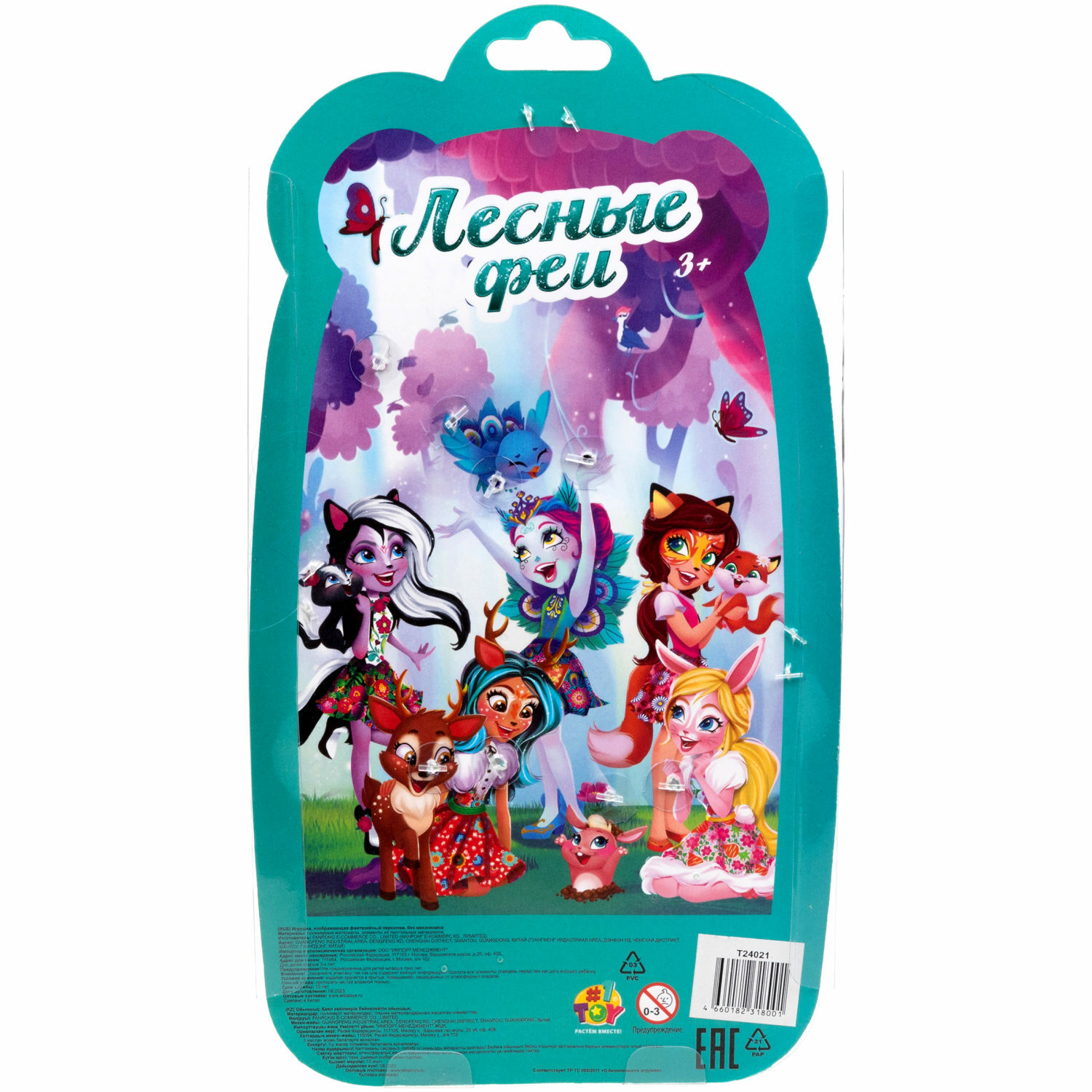 Кукла мини 1TOY Лесные Феи Т24021 - фото 6