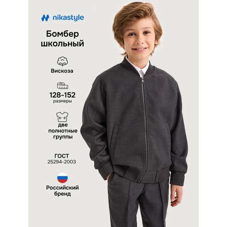 Бомбер NIKASTYLE