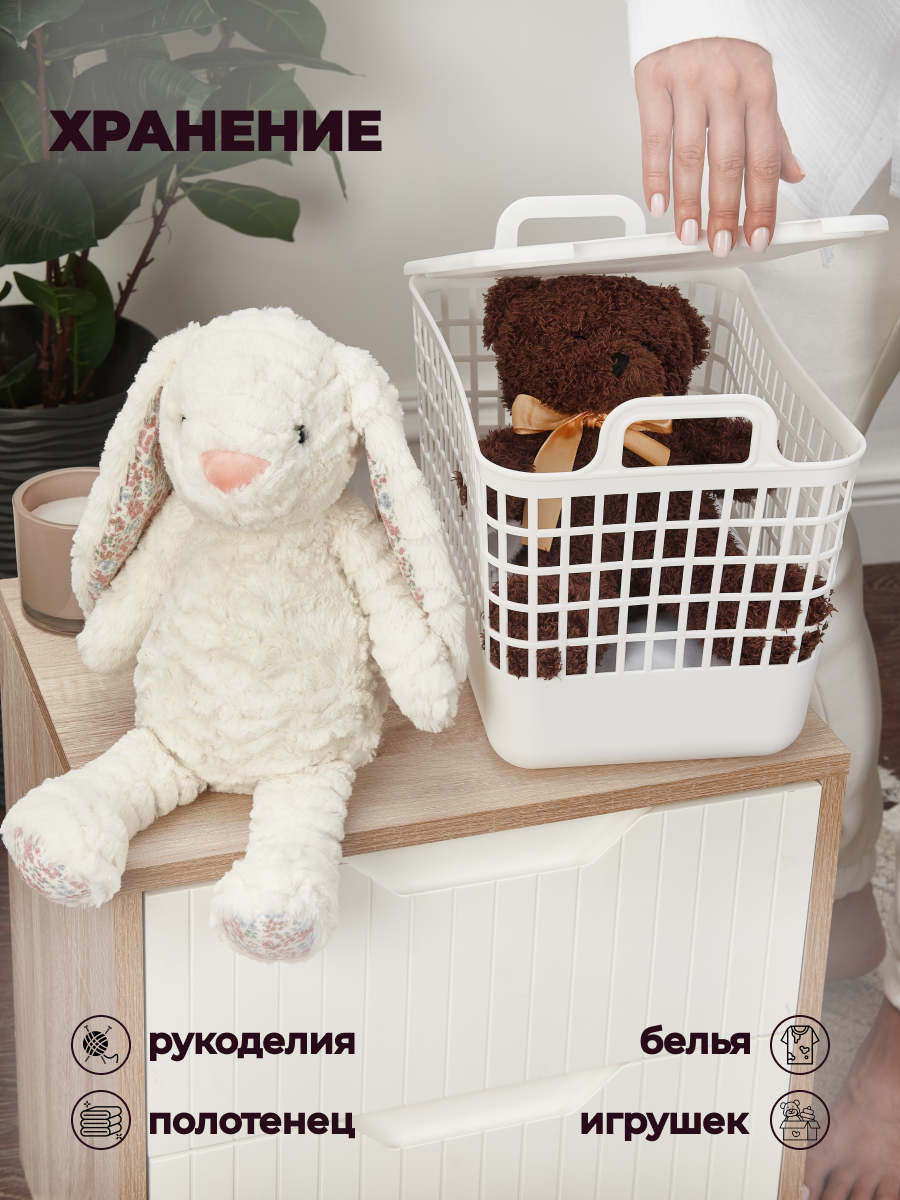 КОРЗИНА Econova С КРЫШКОЙ "KOBO" 320x224x255ММ, 15Л (Белый) - фото 8