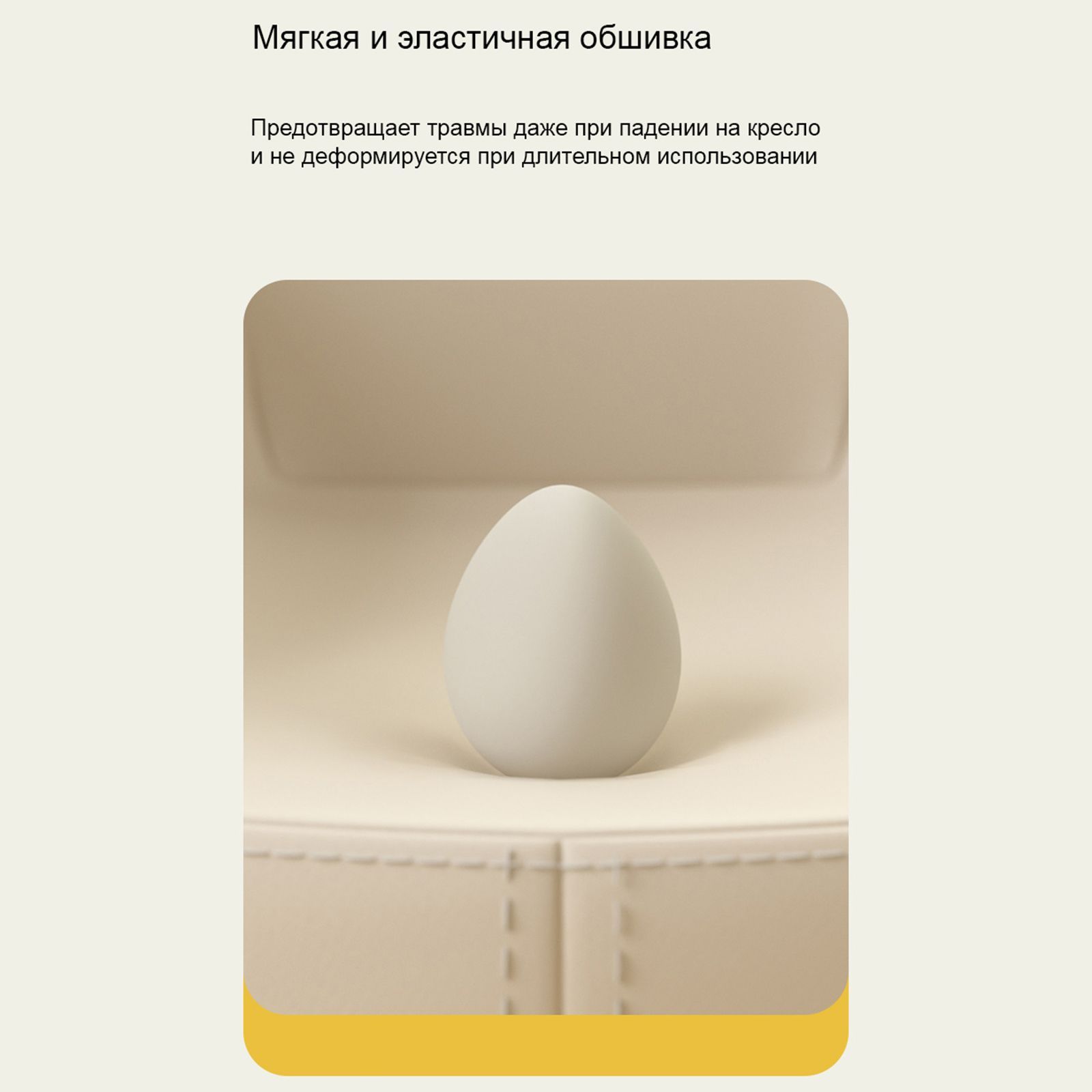 Кресло детское UNIX Kids Hare L white - фото 7