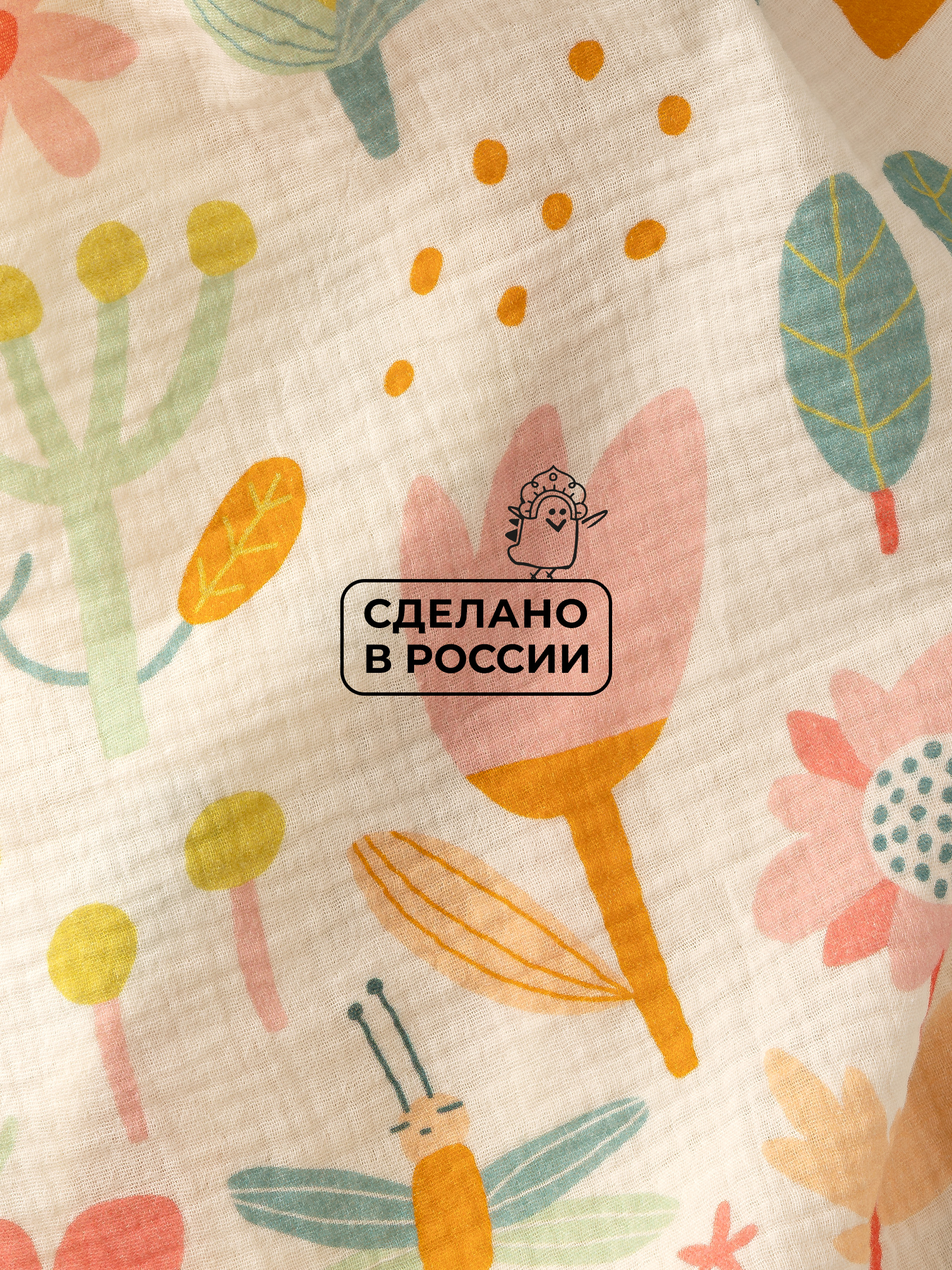 Пелёнка BUBA KIDS Летний полдень муслин 115х115 см - фото 10