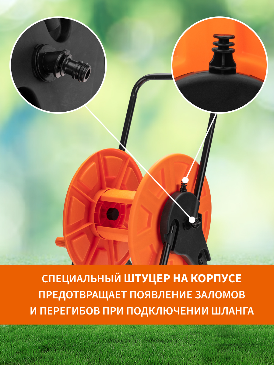 Тележка для шланга 1/2" 60 м или 3/4" 30 м, - фото 4