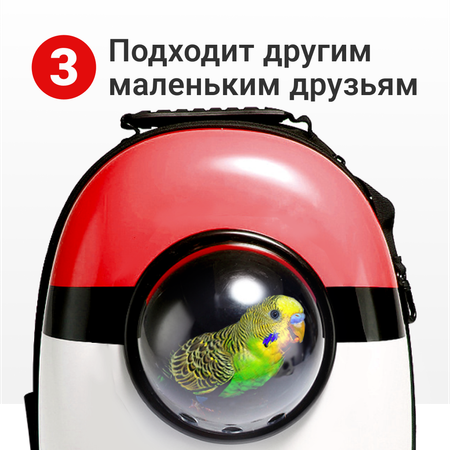 Переноска-рюкзак ZDK Космонавт ZooWell красный с белым
