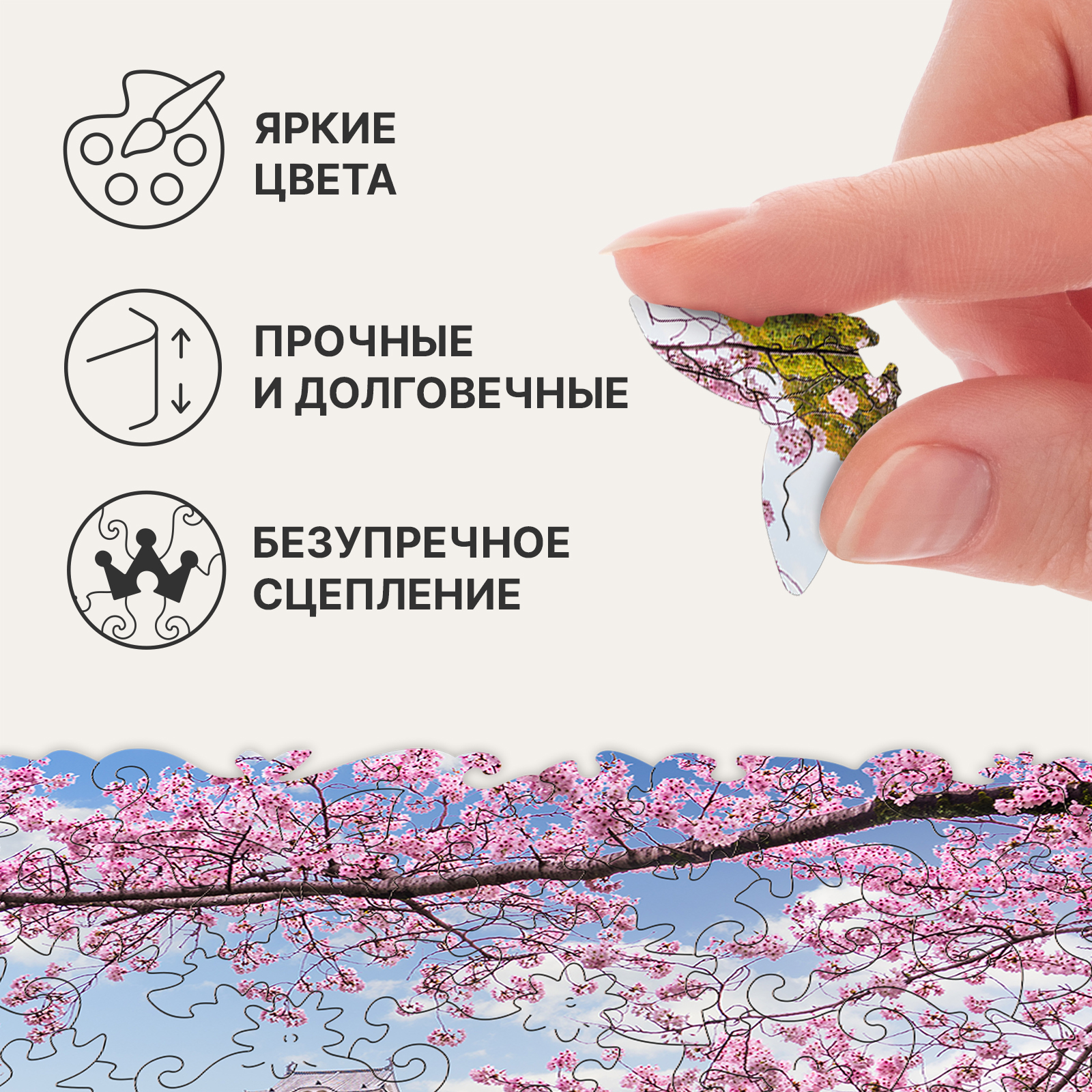 Пазл UNIDRAGON деревянный - фото 4