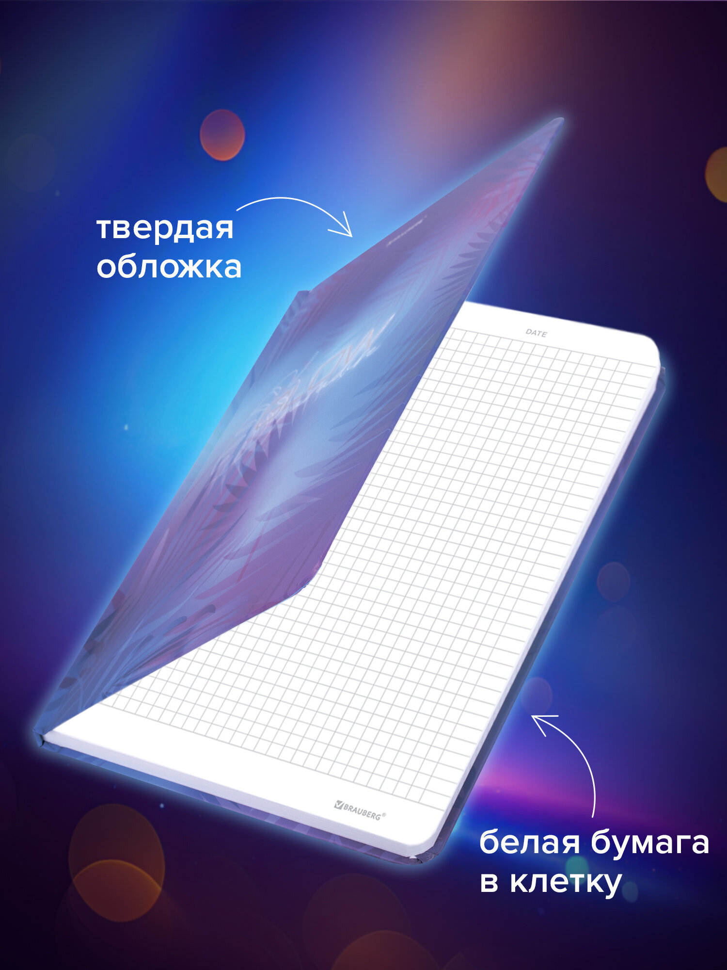 Блокнот Brauberg 96 лист. - фото 2