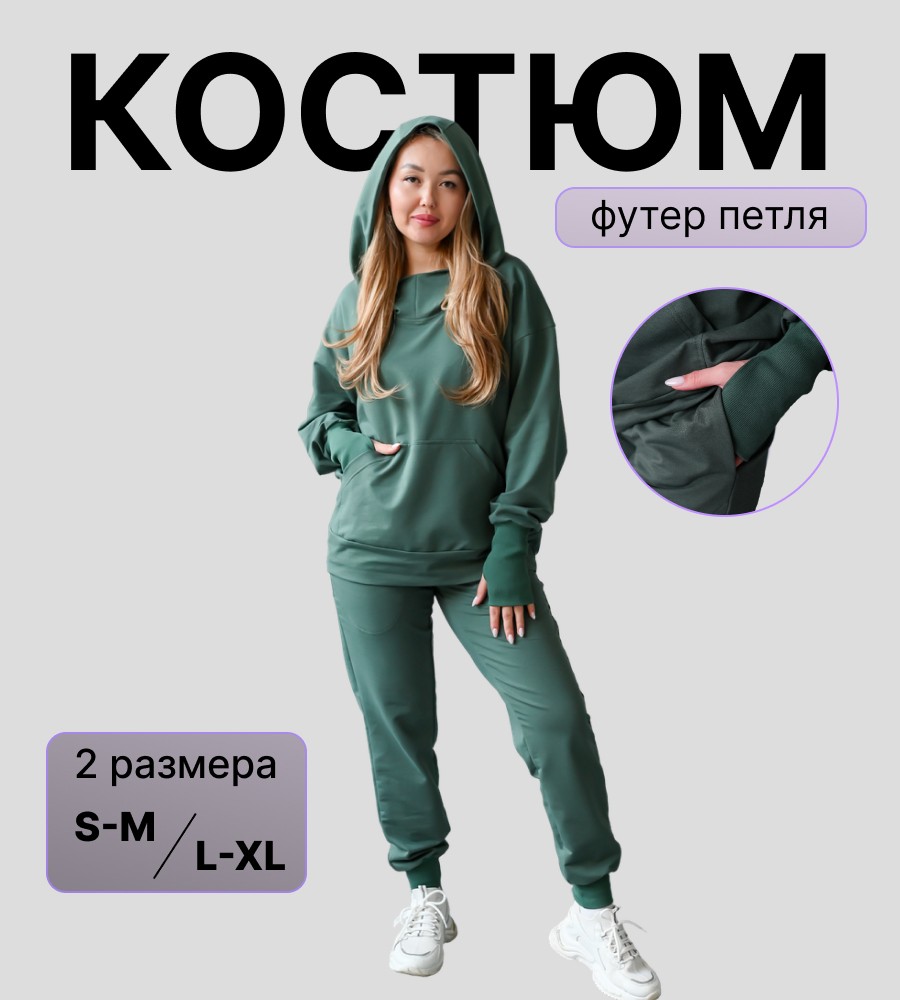 Костюм M and L kids N1/1499 зеленый - фото 2